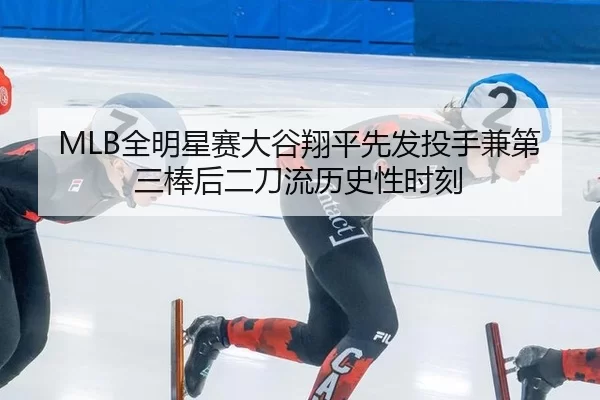 quan-ming-xing-sai-da-gu-xiang-ping-xian-fa-tou-shou-jian-di-san-bang-hou-er-dao-liu-li-shi-xing-shi-ke-2-689.jpg